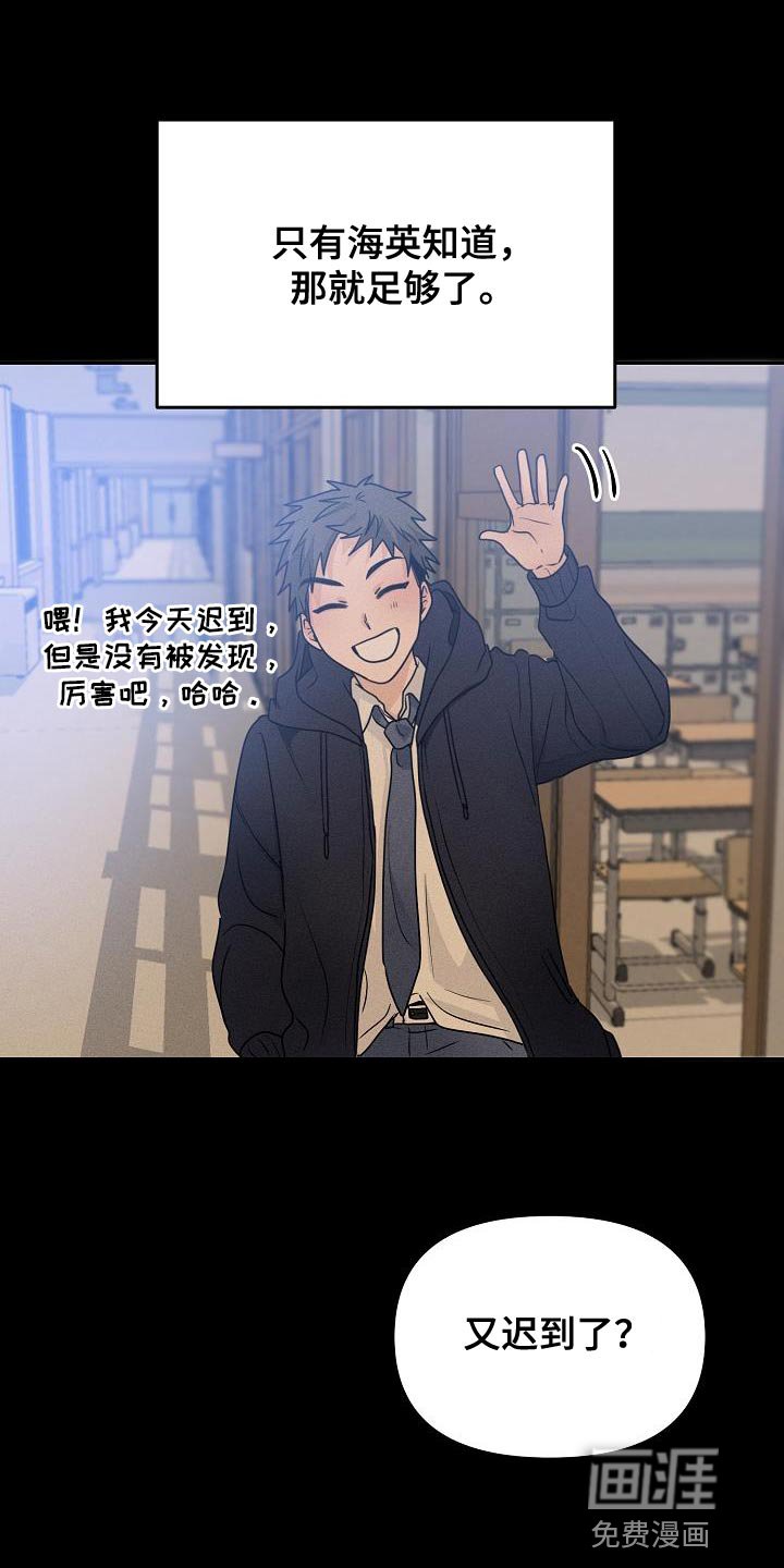 第36章：帮你看看运势