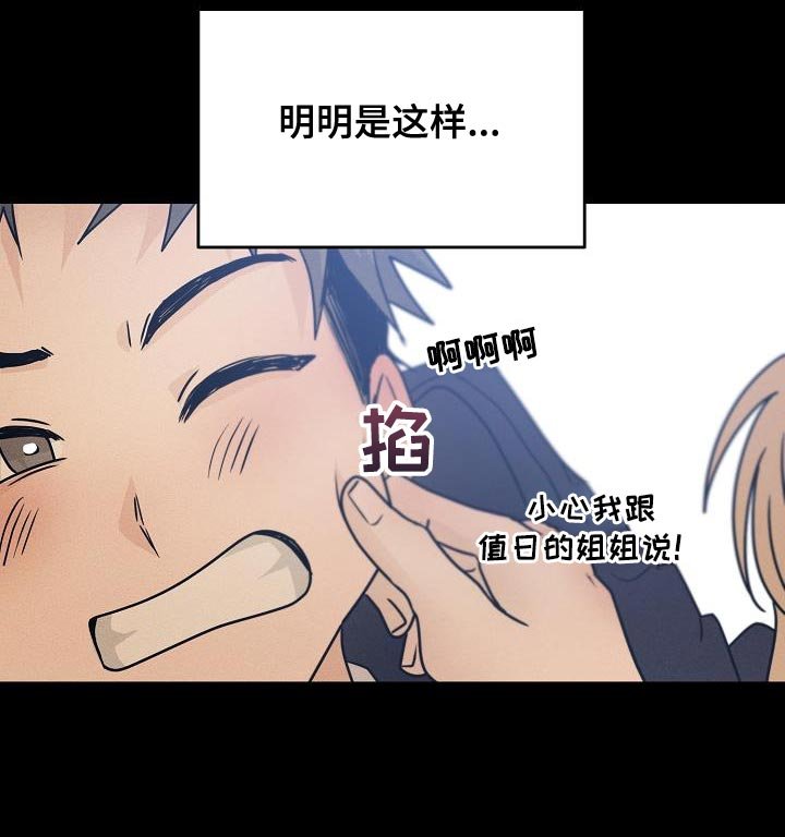 第36章：帮你看看运势