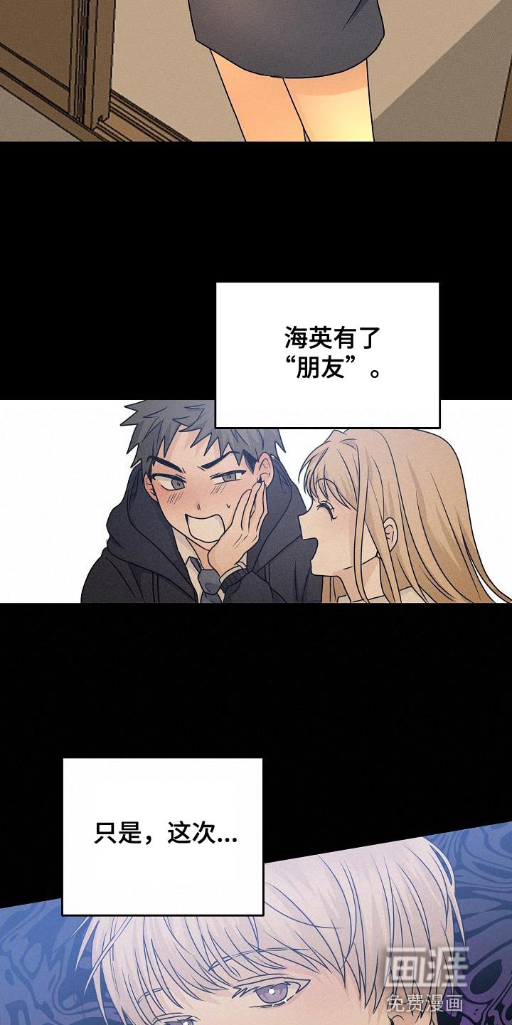 第36章：帮你看看运势