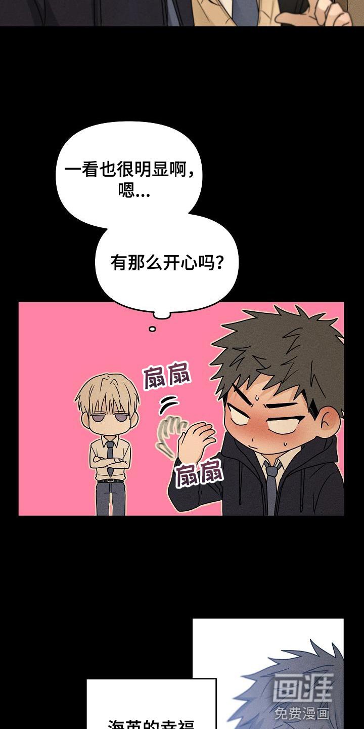 第36章：帮你看看运势