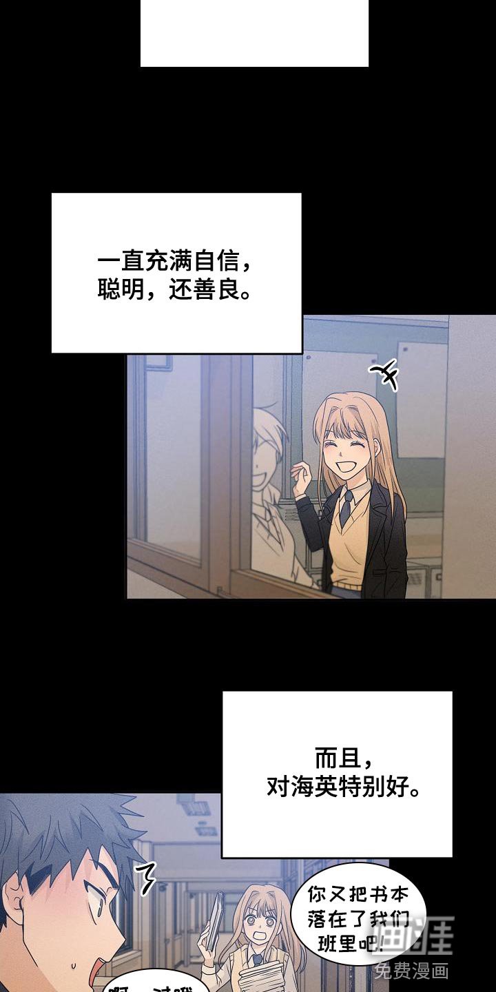 第36章：帮你看看运势