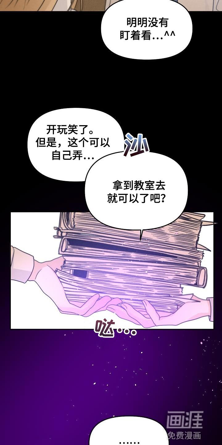 第36章：帮你看看运势