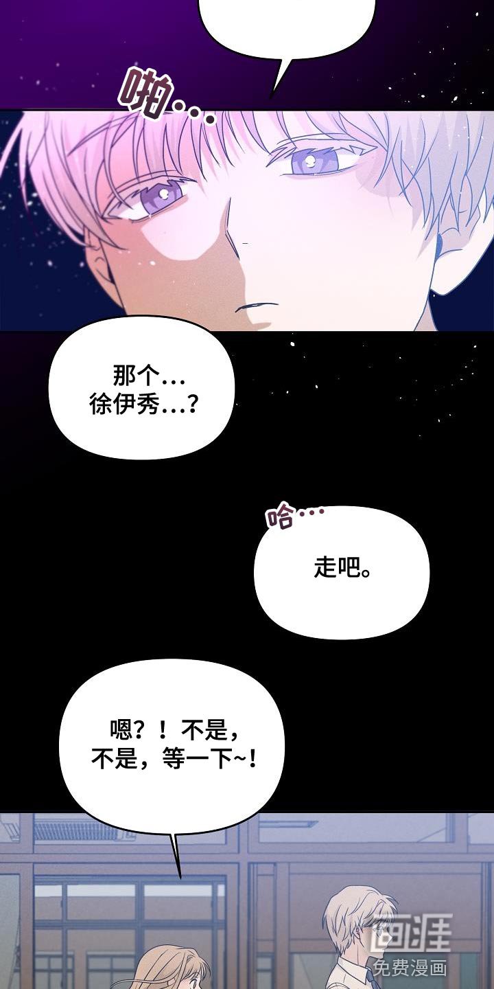 第36章：帮你看看运势