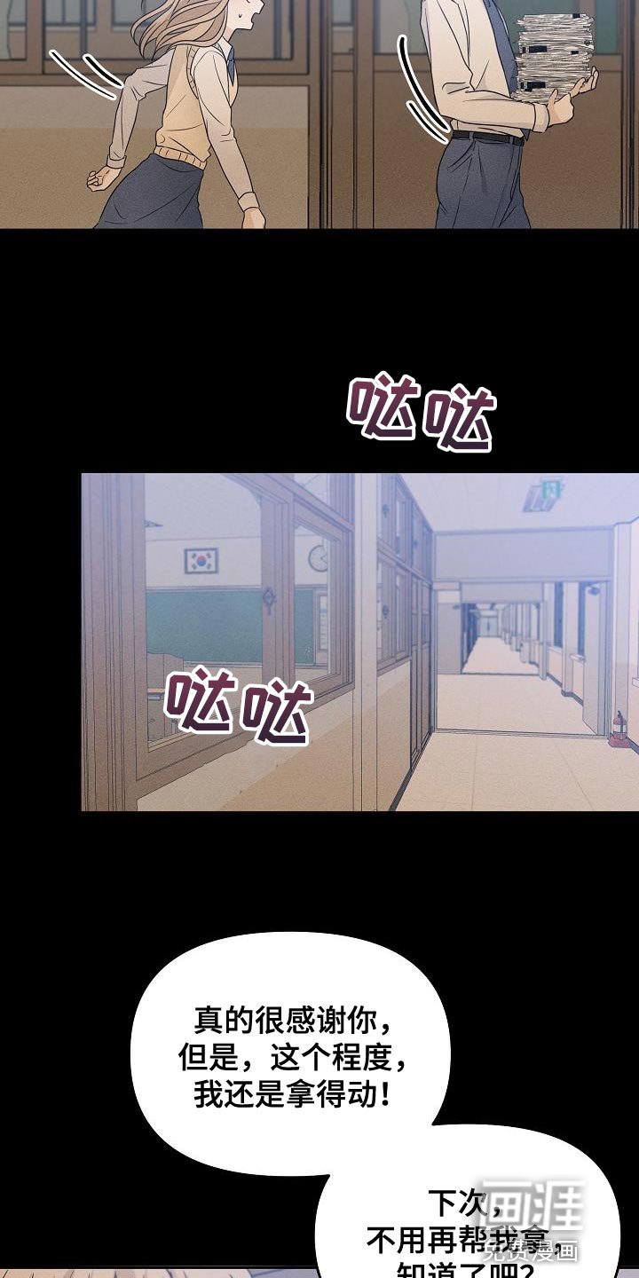 第36章：帮你看看运势