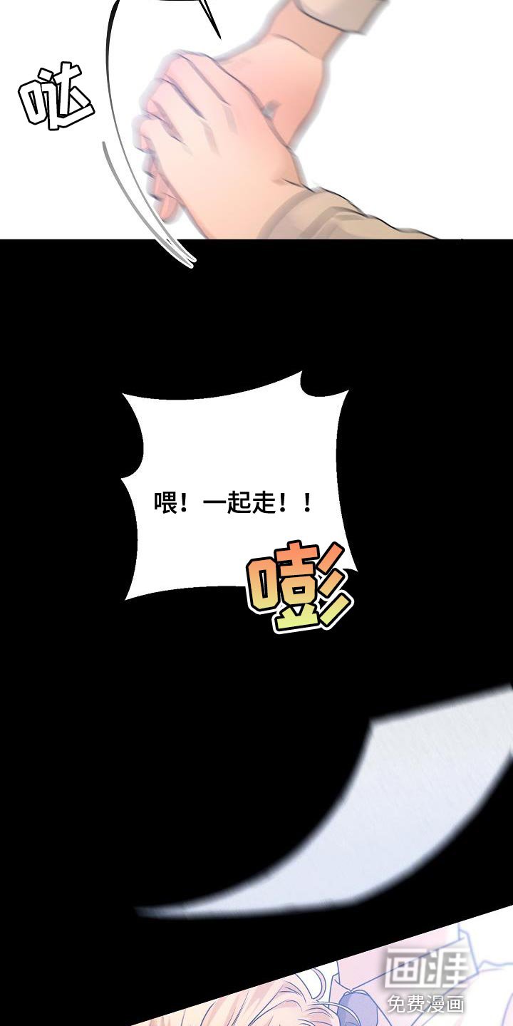 第36章：帮你看看运势