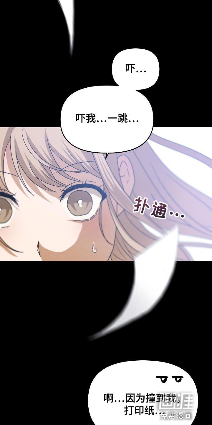 第36章：帮你看看运势