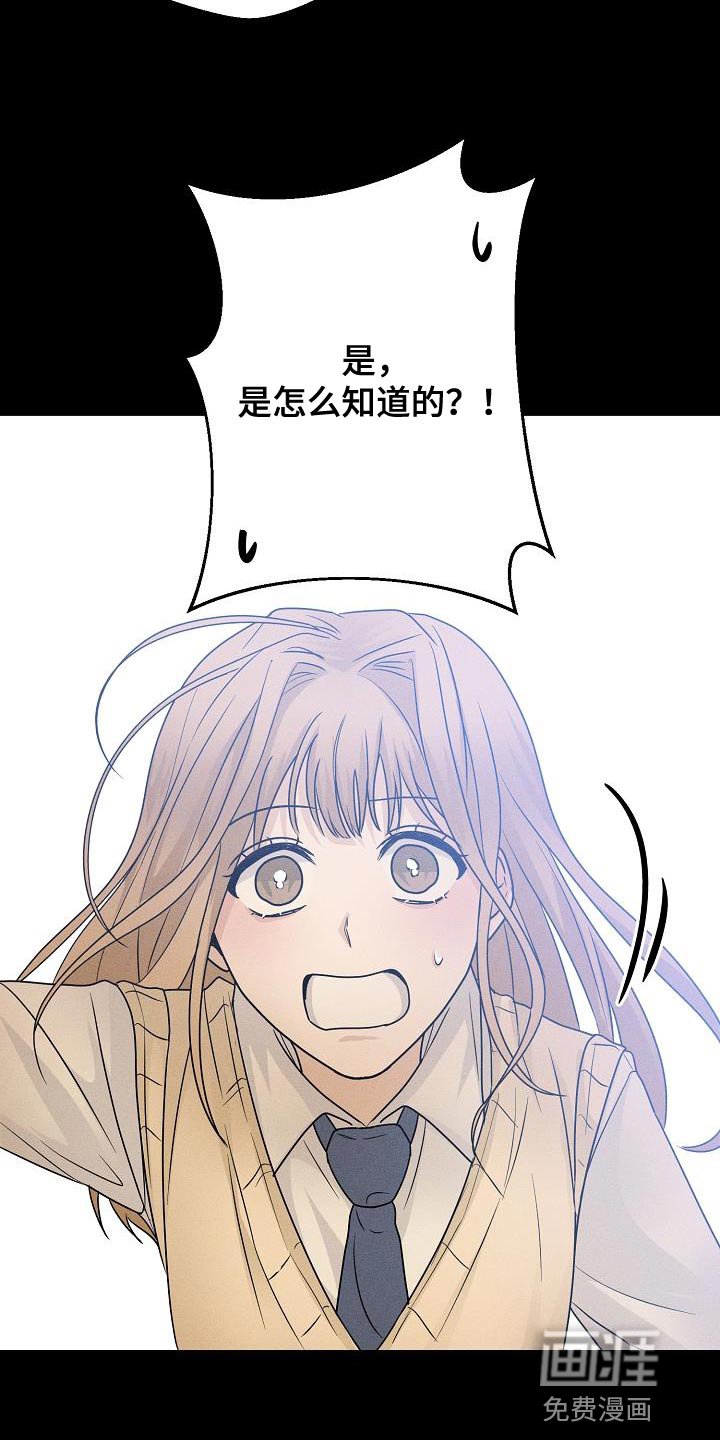 第37章：是我太贪了吗