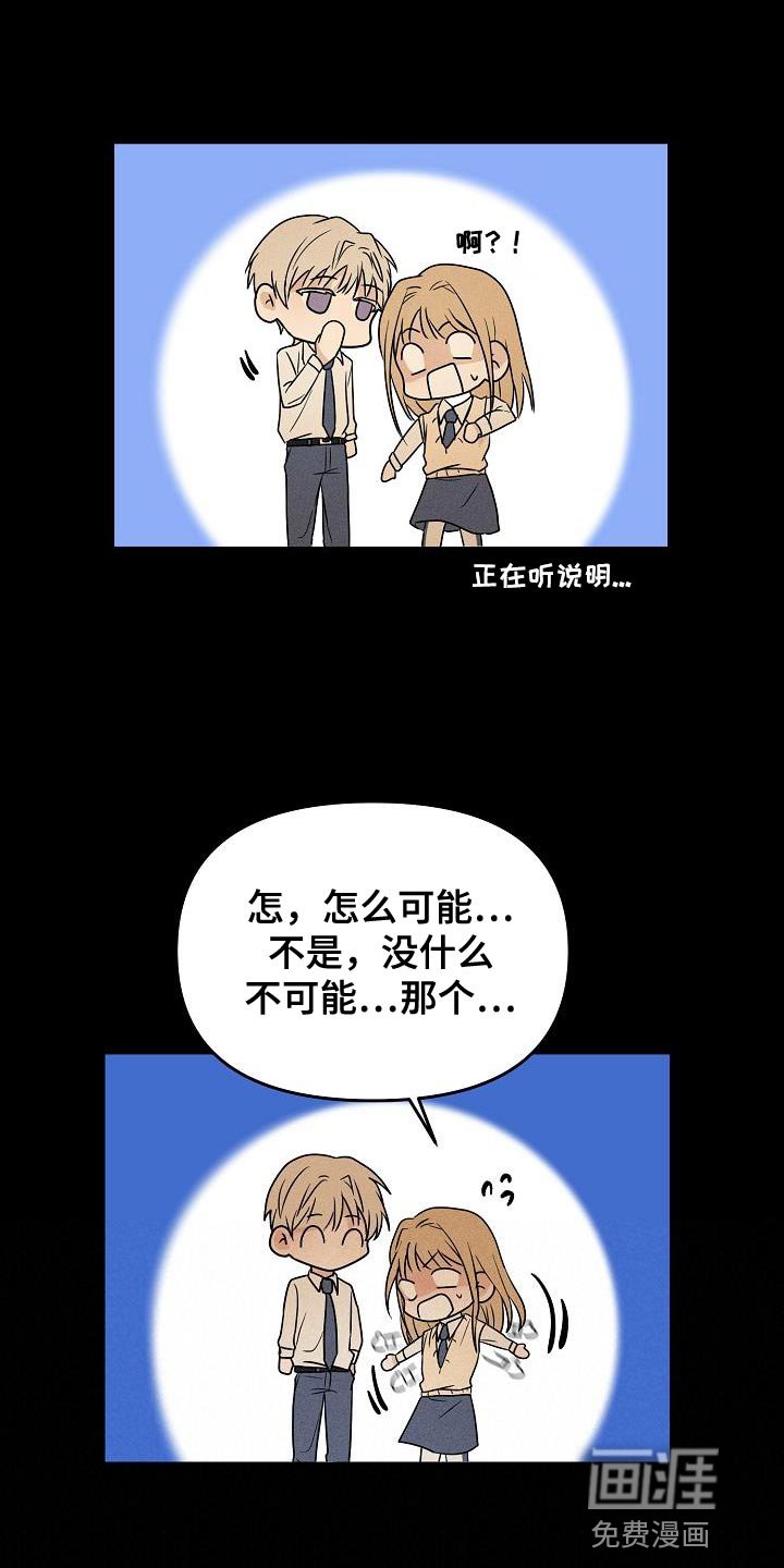 第37章：是我太贪了吗