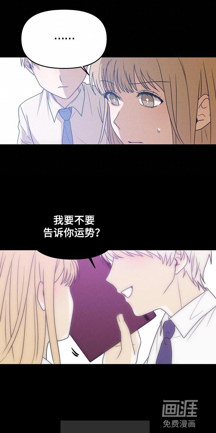 第37章：是我太贪了吗