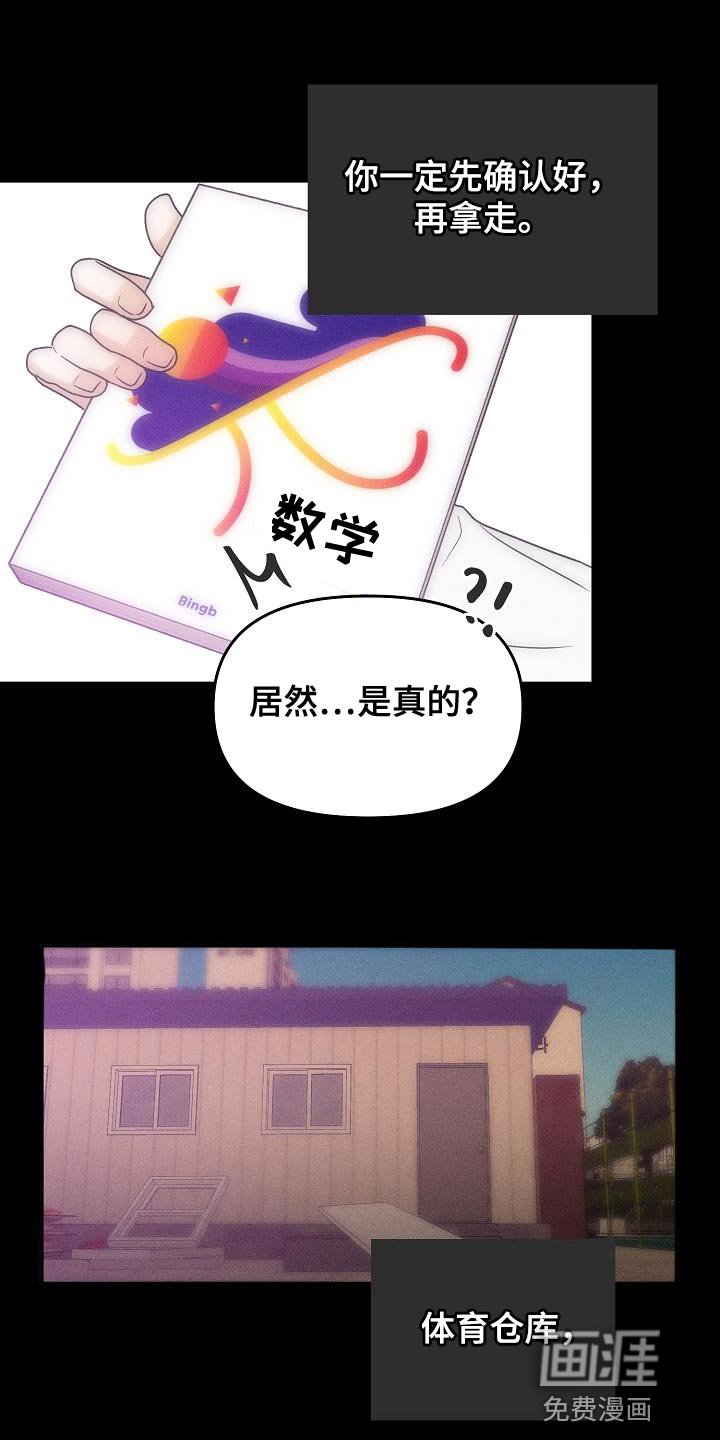 第37章：是我太贪了吗