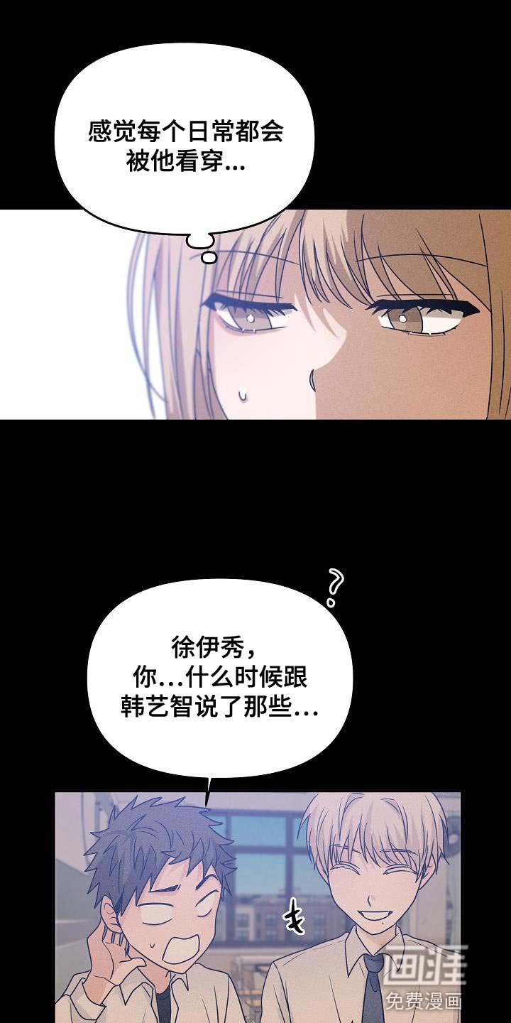 第37章：是我太贪了吗