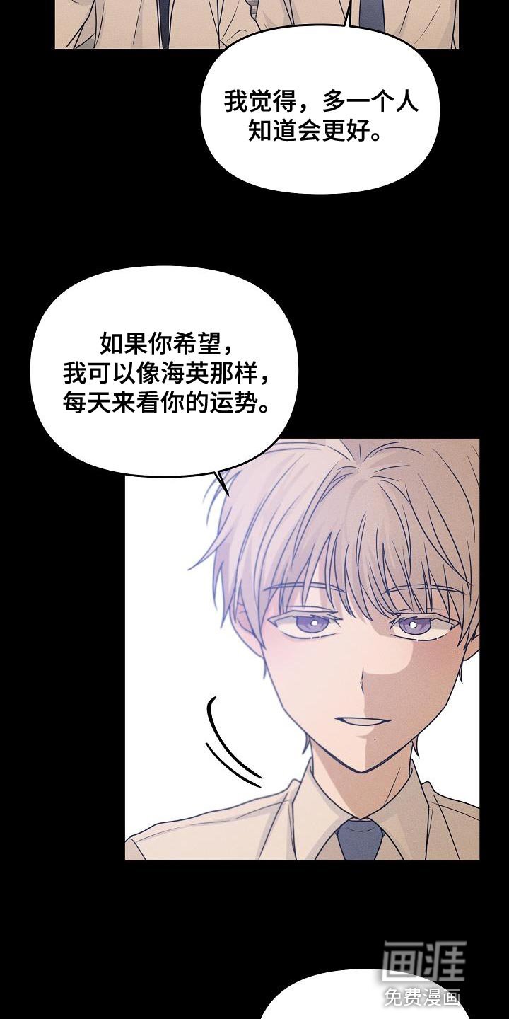 第37章：是我太贪了吗
