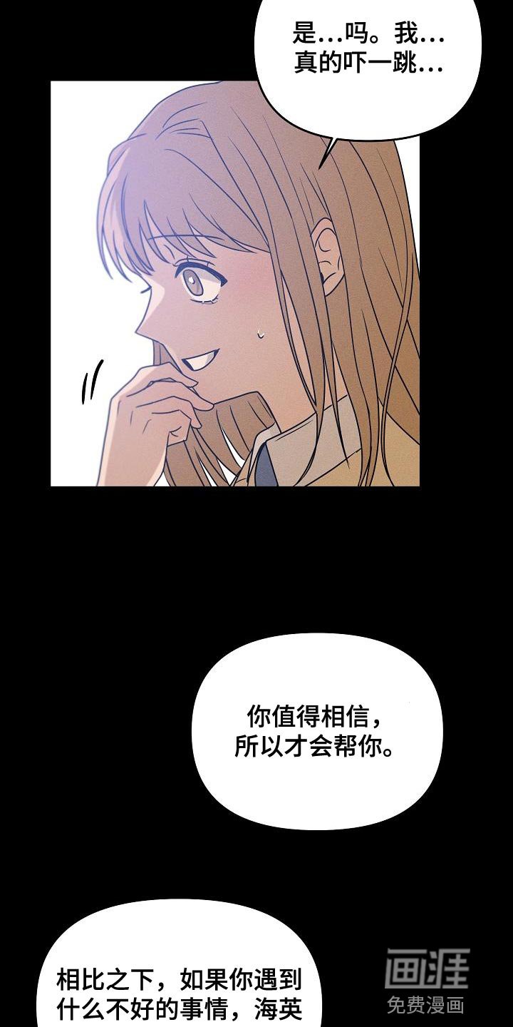 第37章：是我太贪了吗