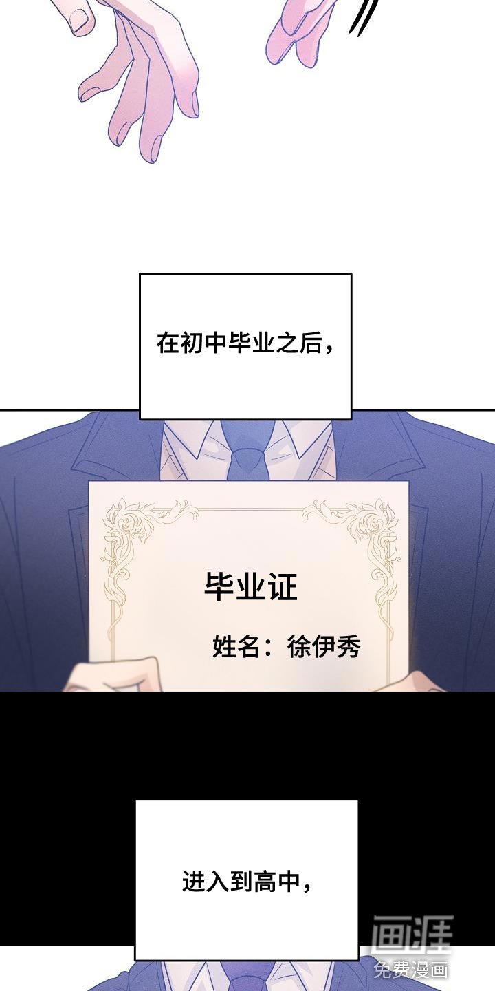 第37章：是我太贪了吗