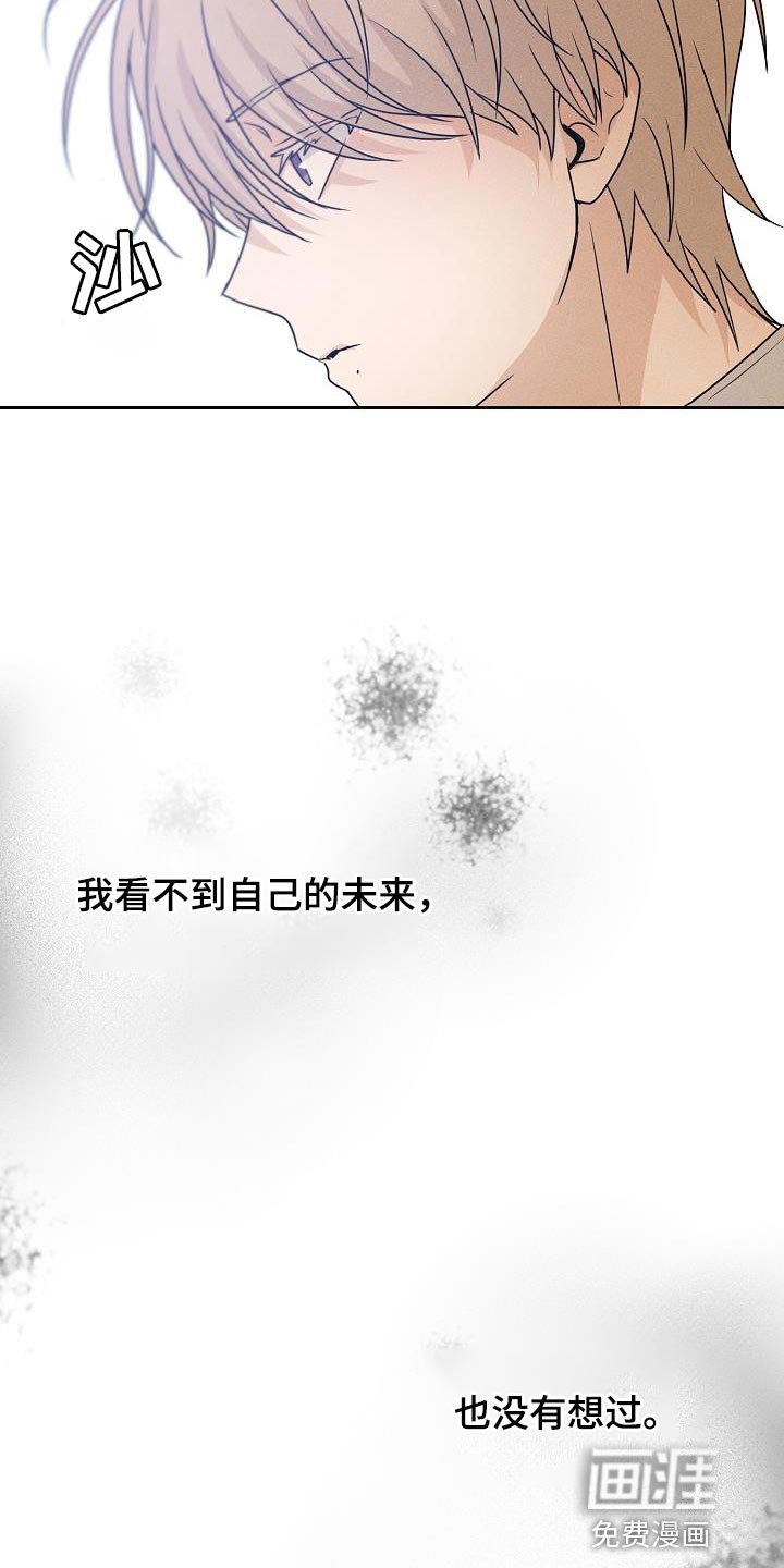 第37章：是我太贪了吗