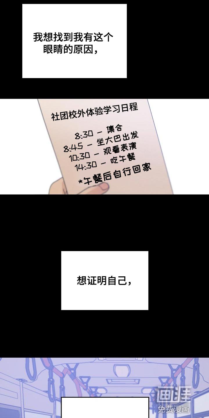 第37章：是我太贪了吗