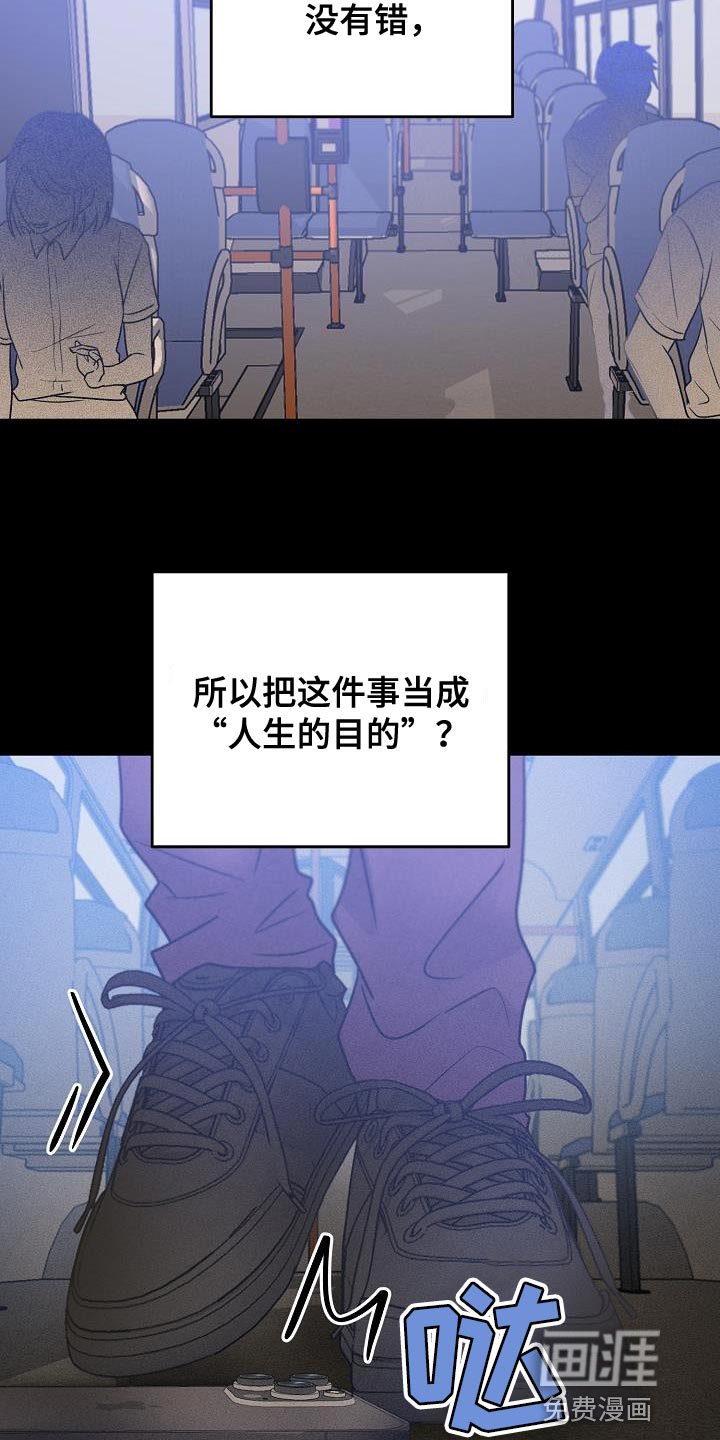 第37章：是我太贪了吗