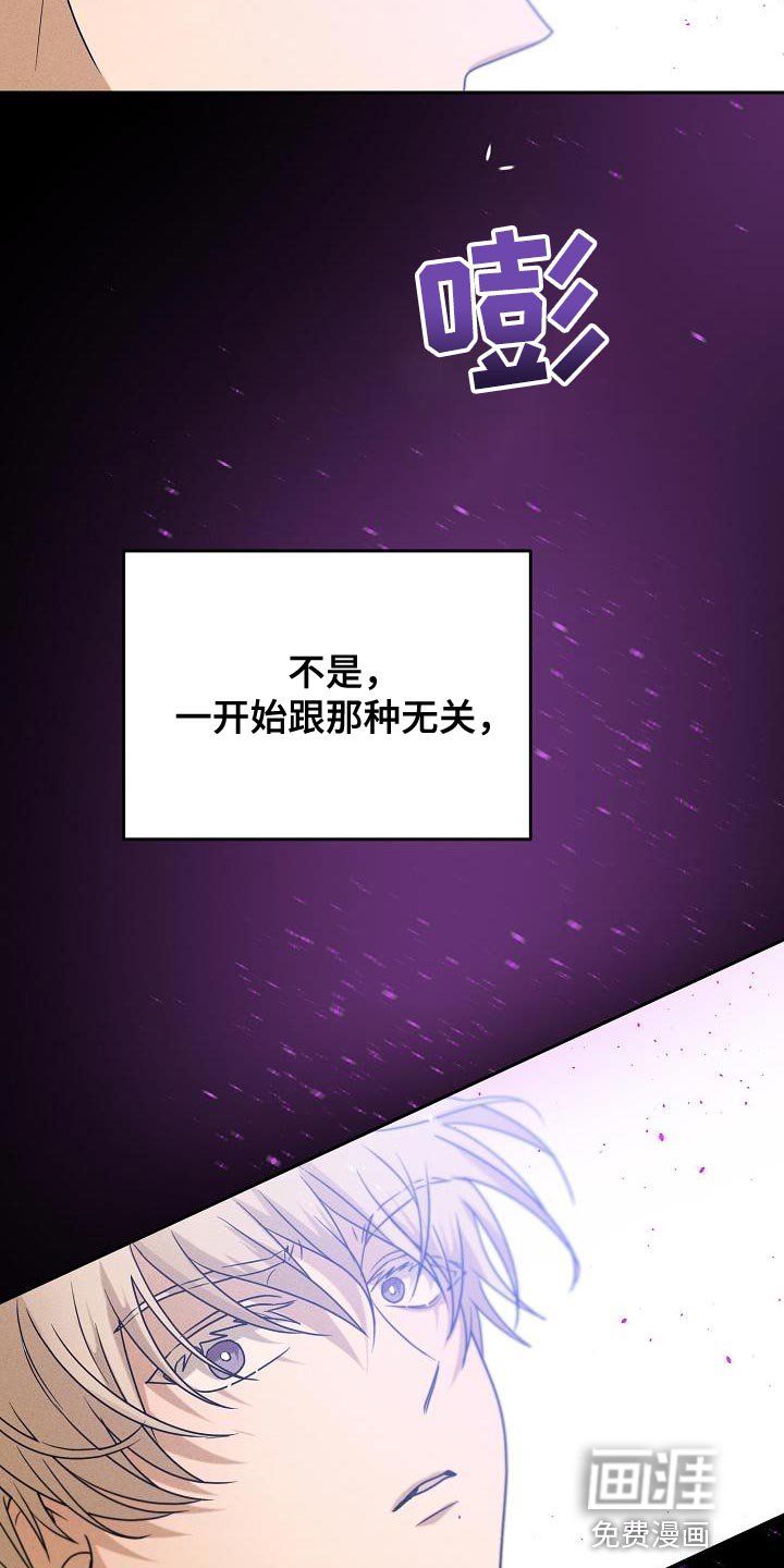 第37章：是我太贪了吗