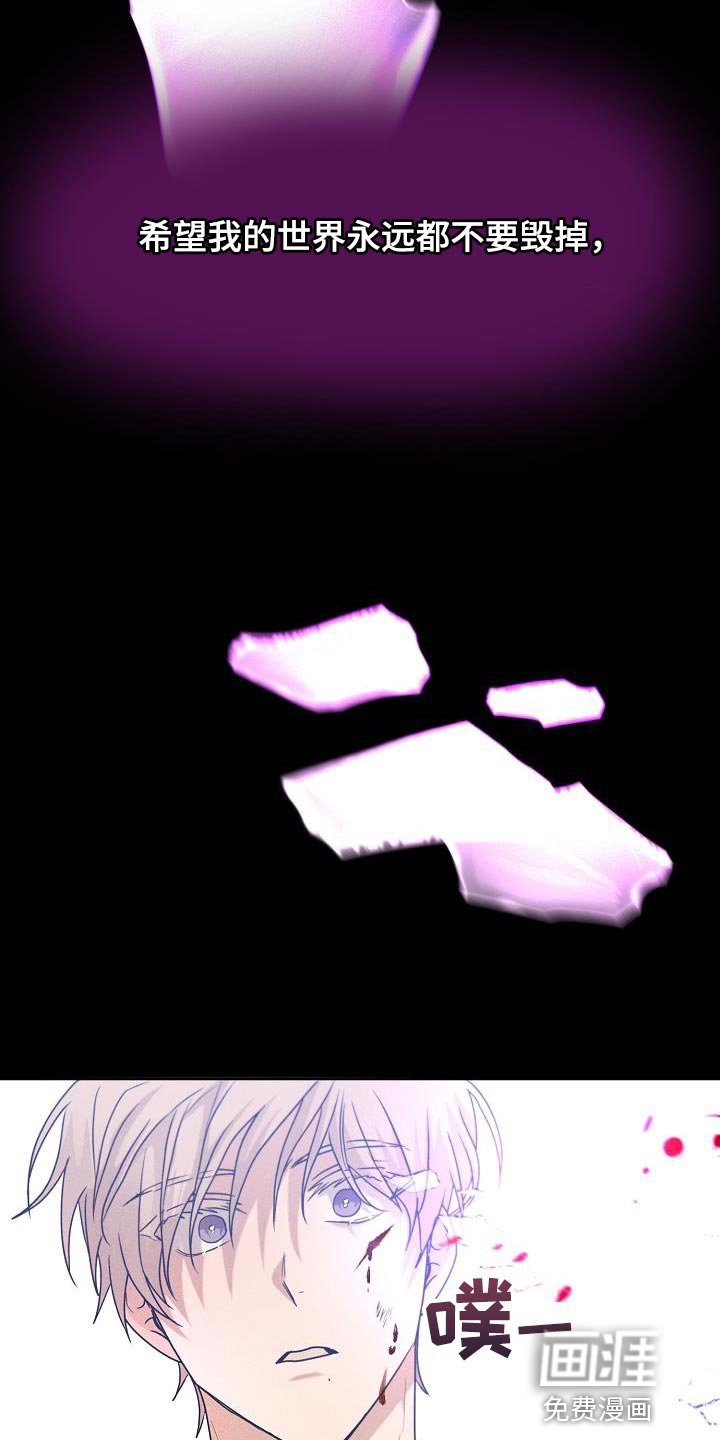 第37章：是我太贪了吗