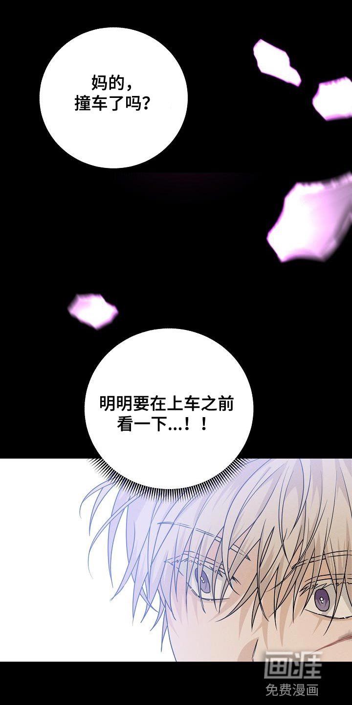 第38章：代替