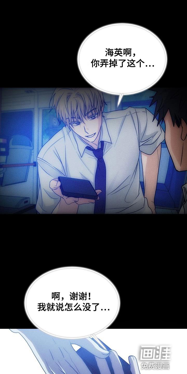 第38章：代替