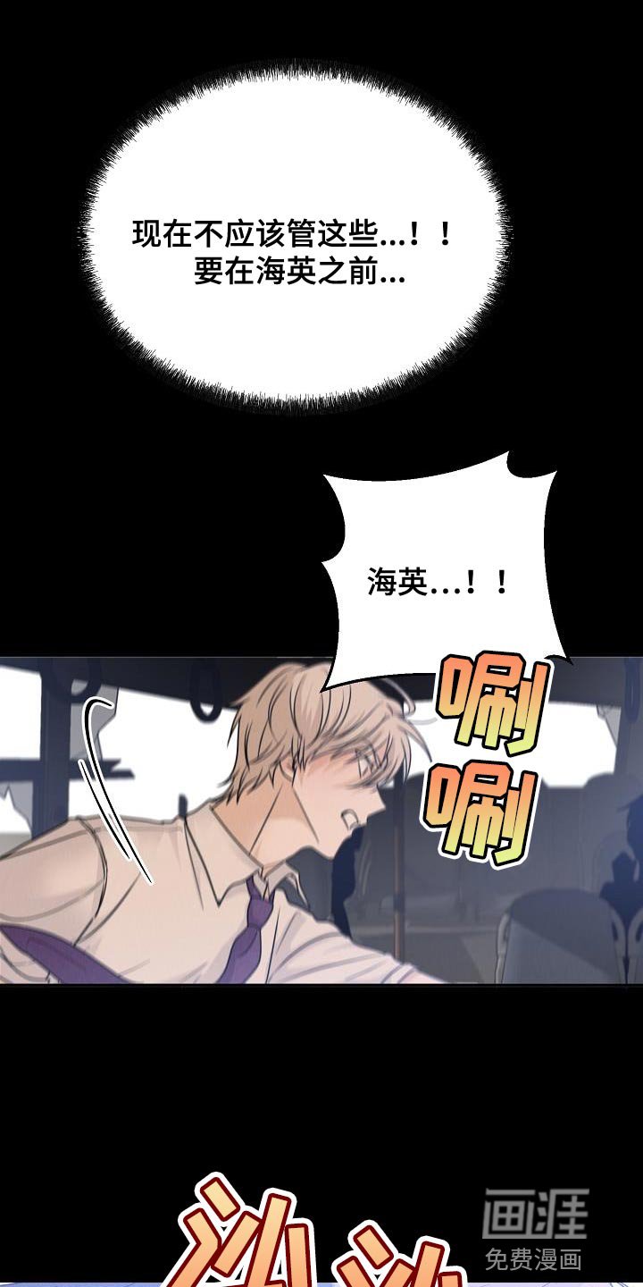 第38章：代替