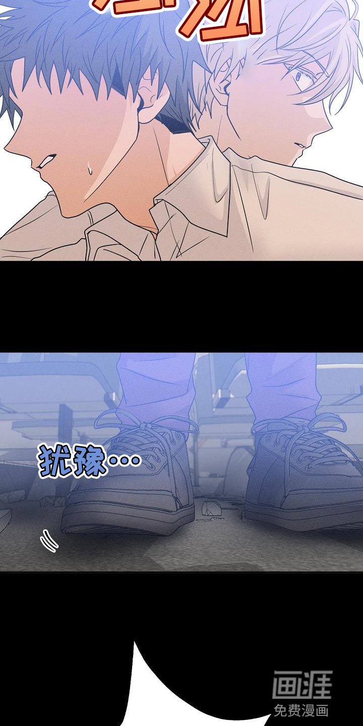 第38章：代替