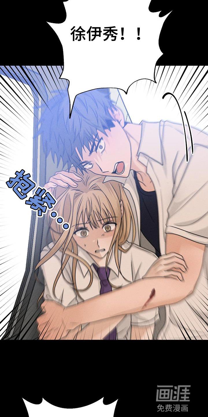 第38章：代替