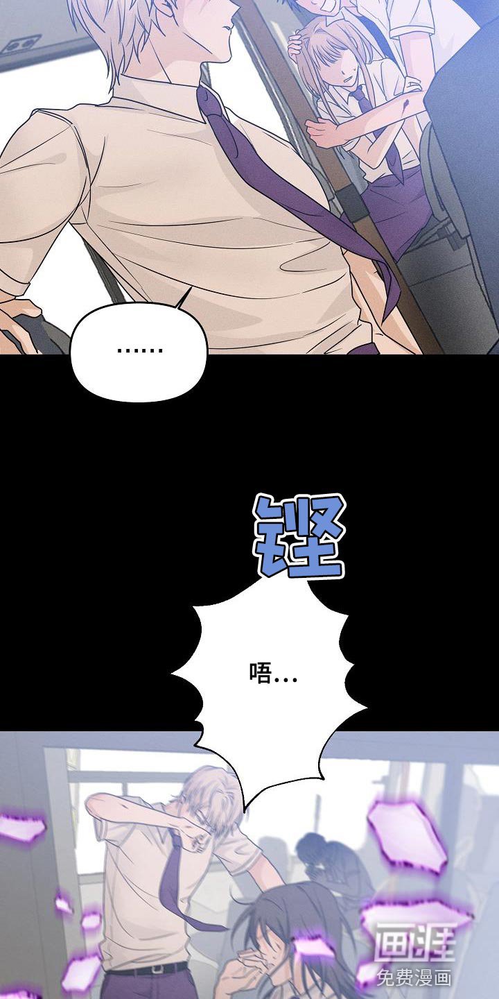 第38章：代替