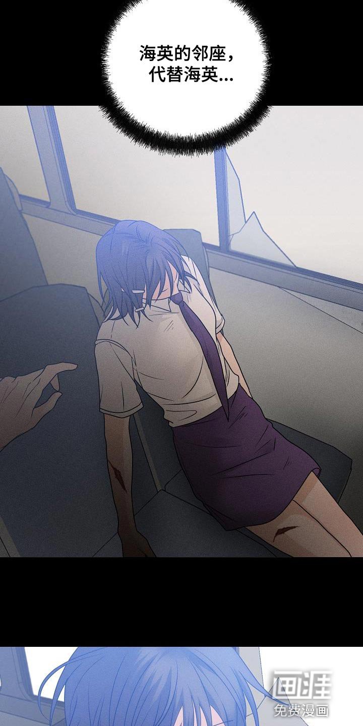 第38章：代替