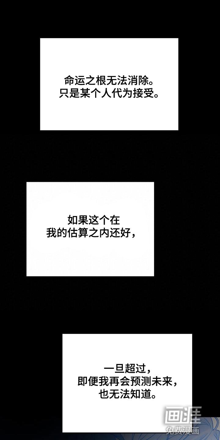 第38章：代替