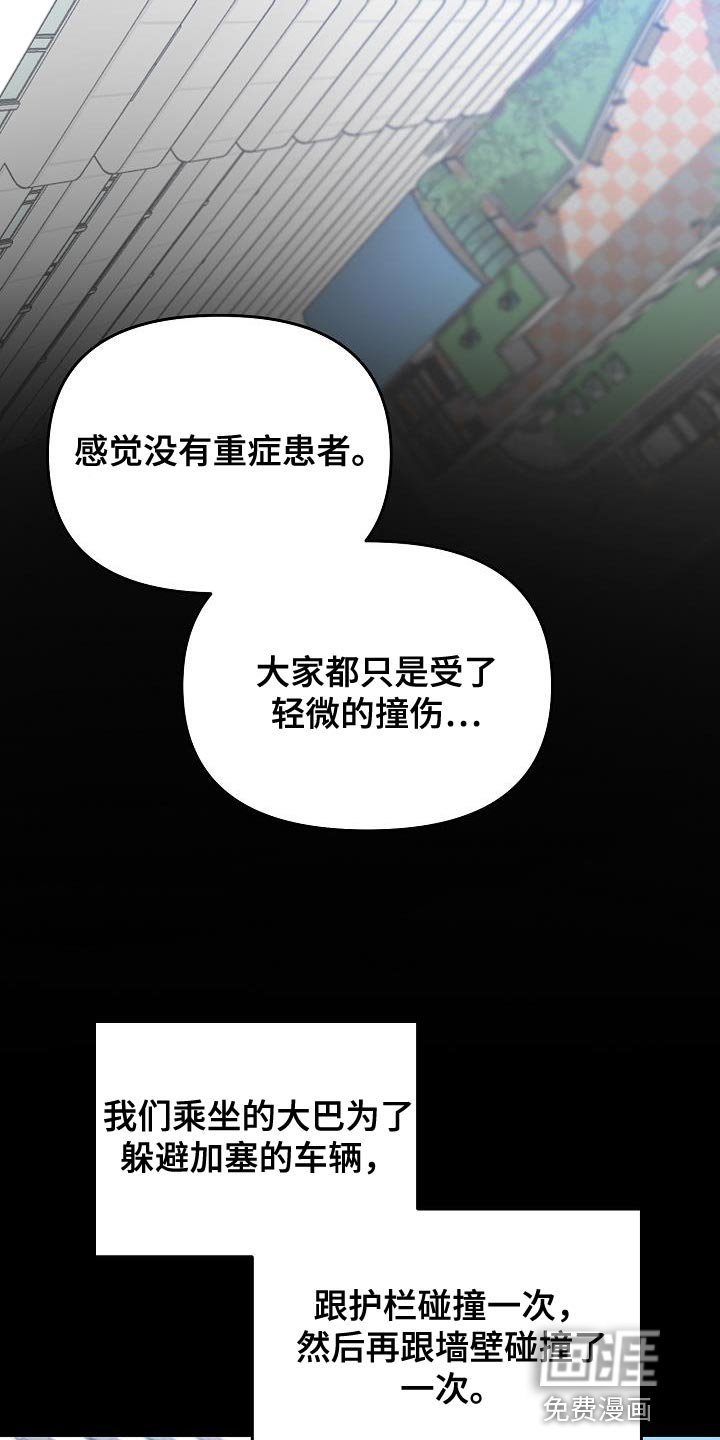第38章：代替