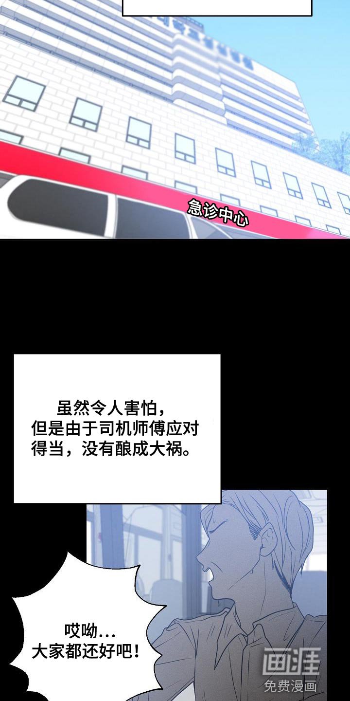 第38章：代替