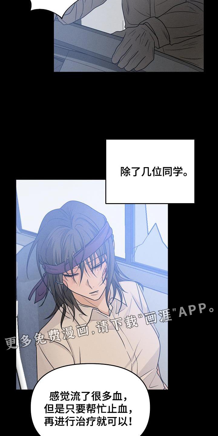 第38章：代替