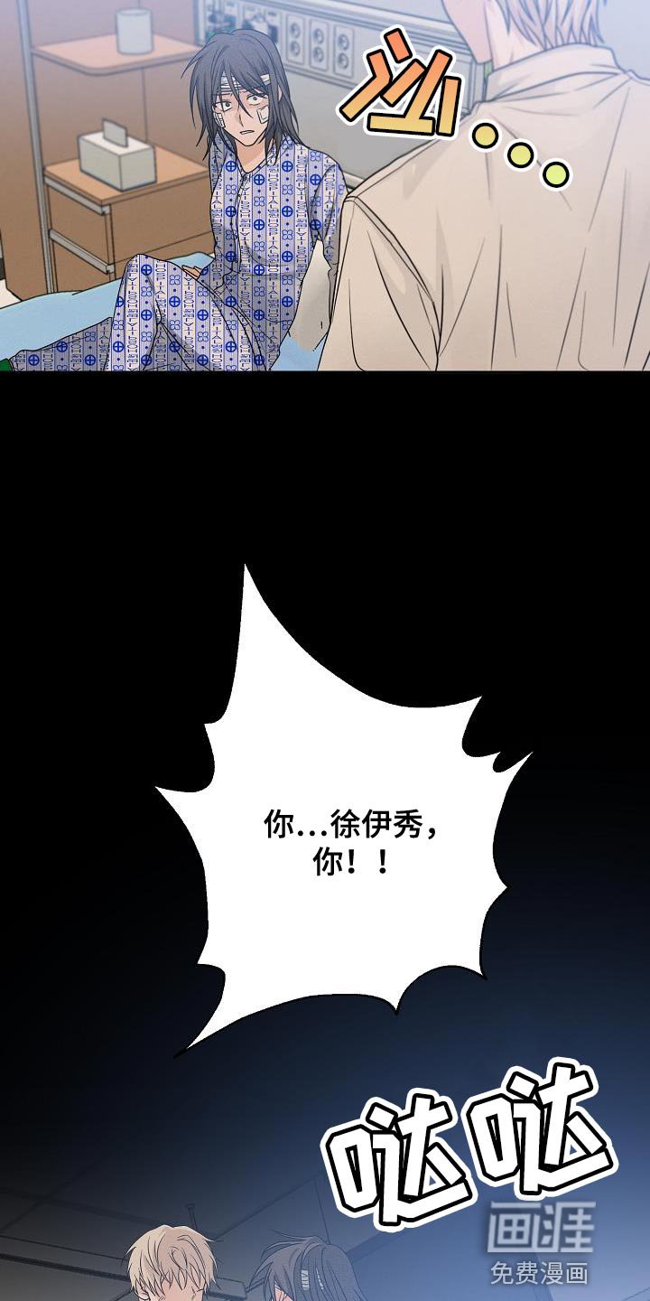 第39章：你不要耍赖