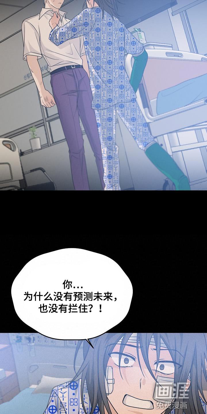 第39章：你不要耍赖