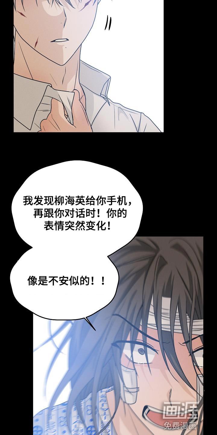 第39章：你不要耍赖