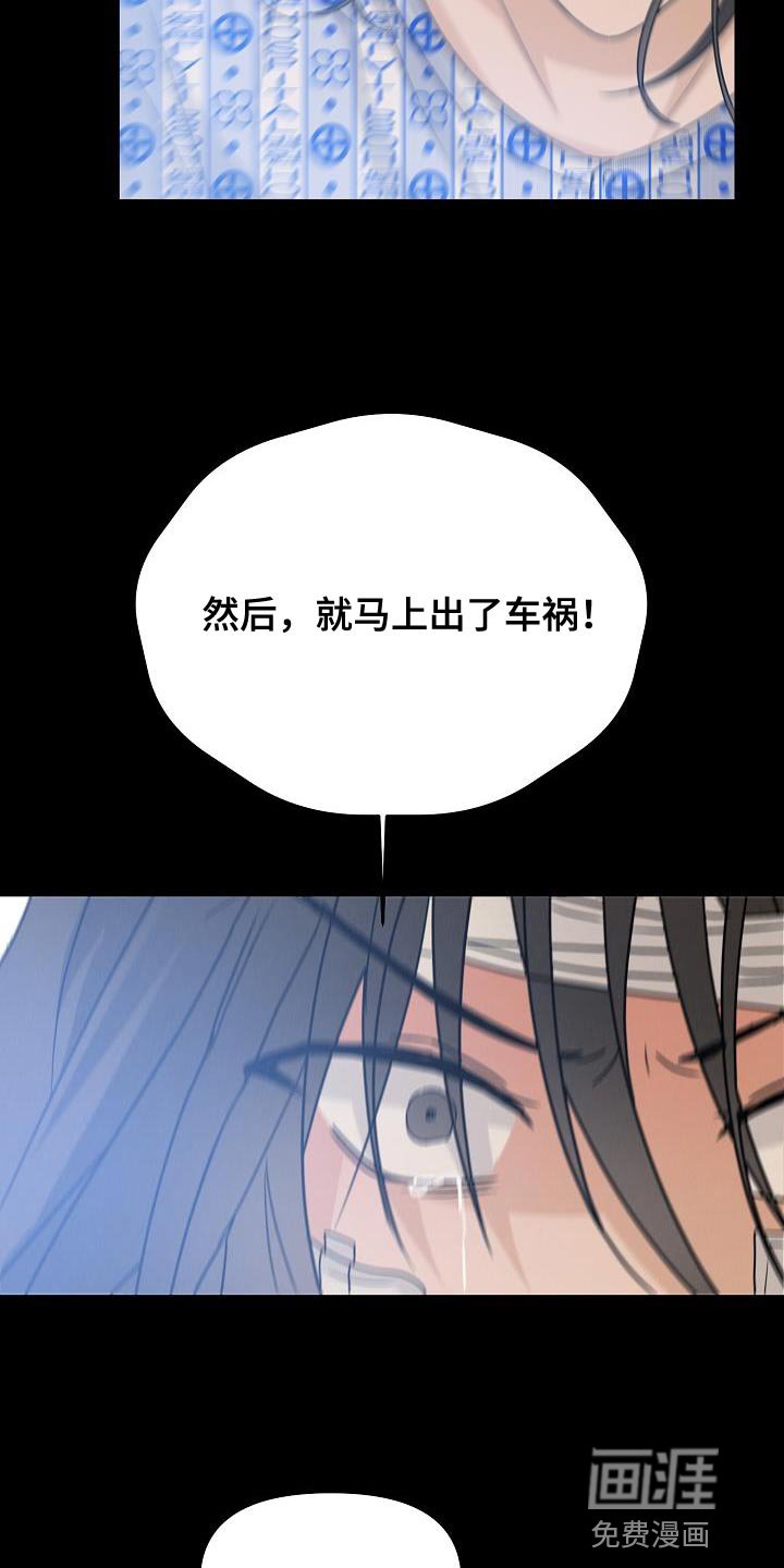 第39章：你不要耍赖
