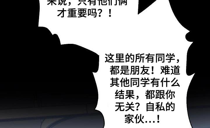 第39章：你不要耍赖