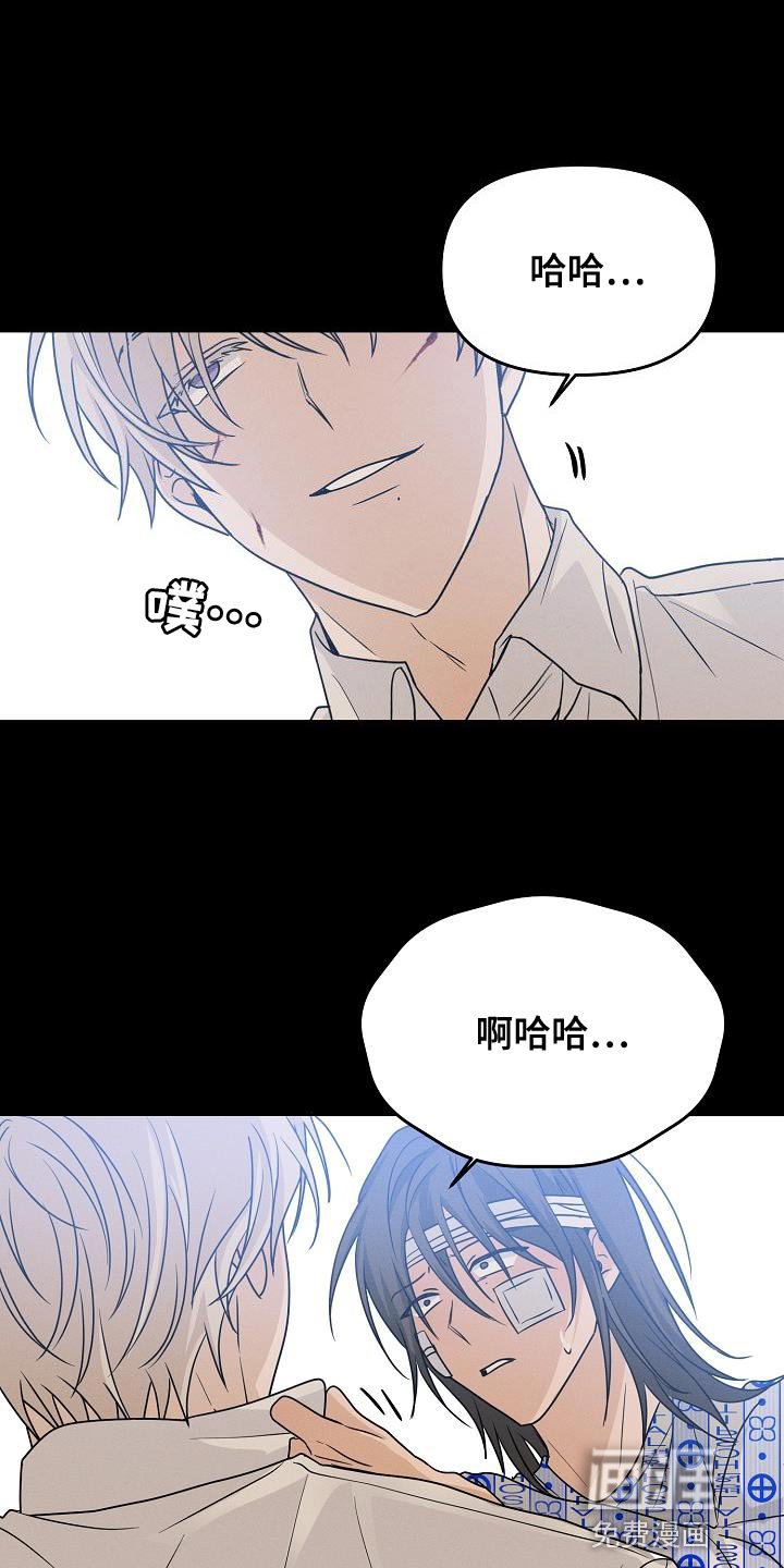 第39章：你不要耍赖