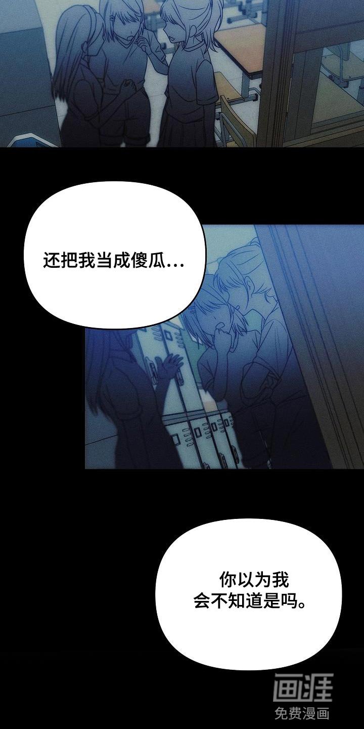 第39章：你不要耍赖