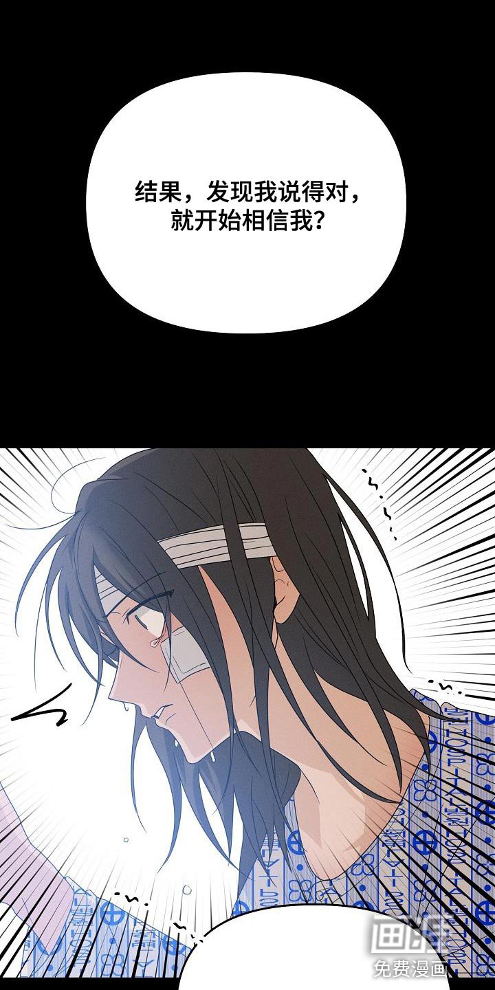 第39章：你不要耍赖