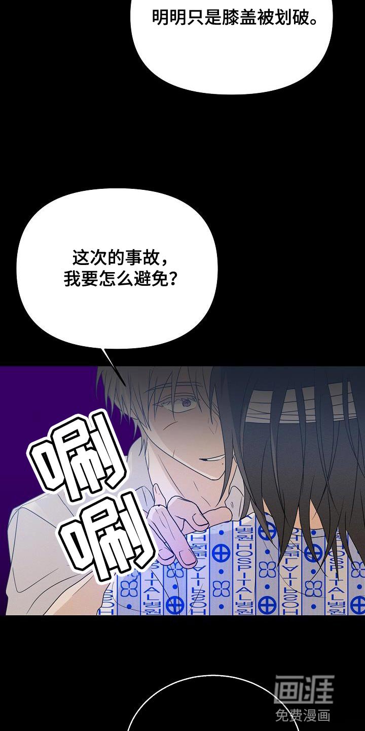 第39章：你不要耍赖