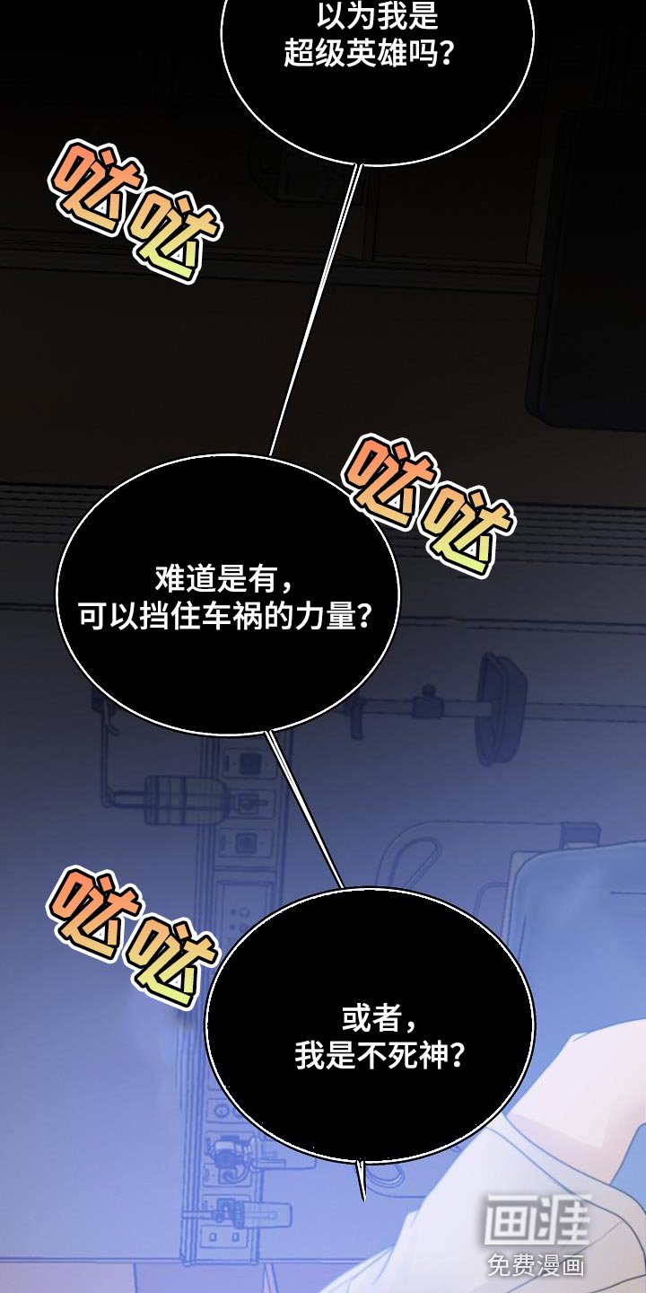 第39章：你不要耍赖