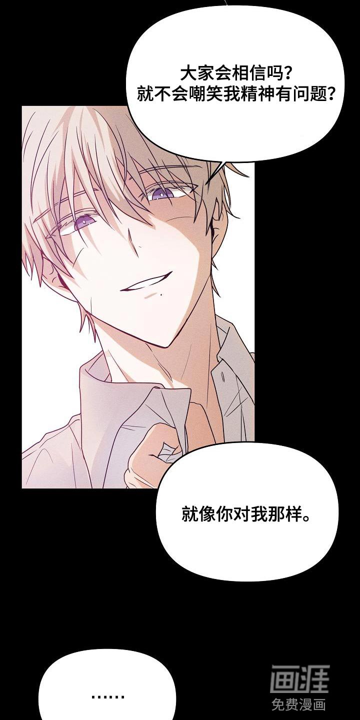 第39章：你不要耍赖