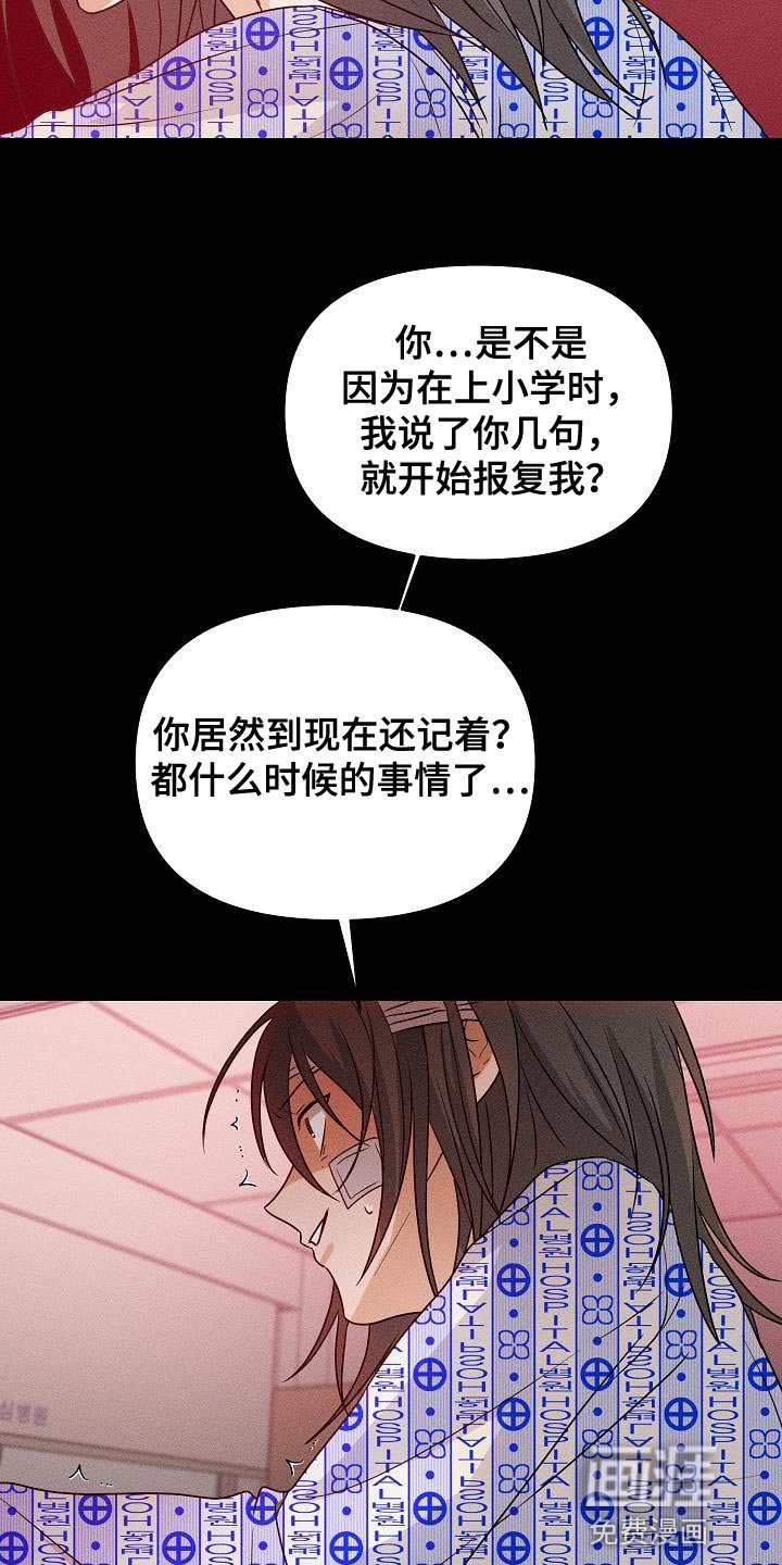 第39章：你不要耍赖