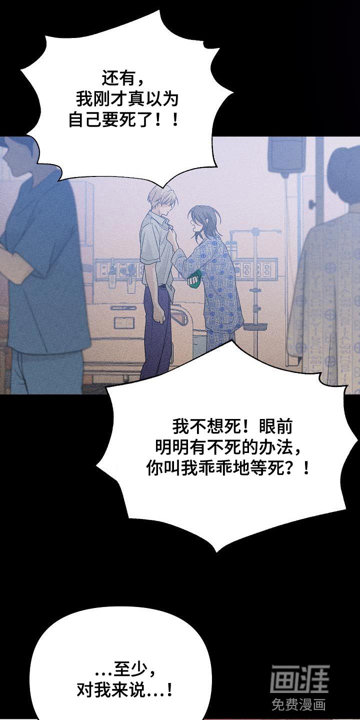 第39章：你不要耍赖