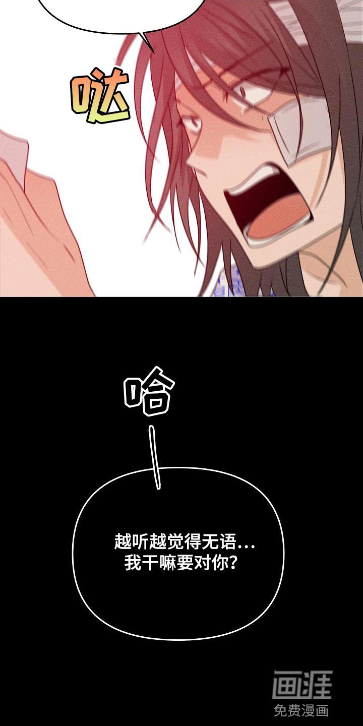 第39章：你不要耍赖