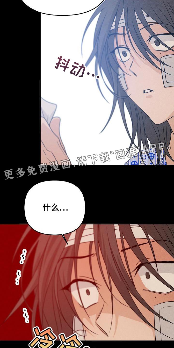 第39章：你不要耍赖