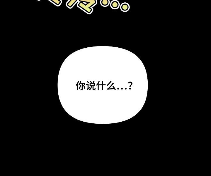 第39章：你不要耍赖